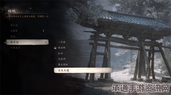黑神话悟空魔将·妄相的影神图攻略详解与实战技巧分享指南