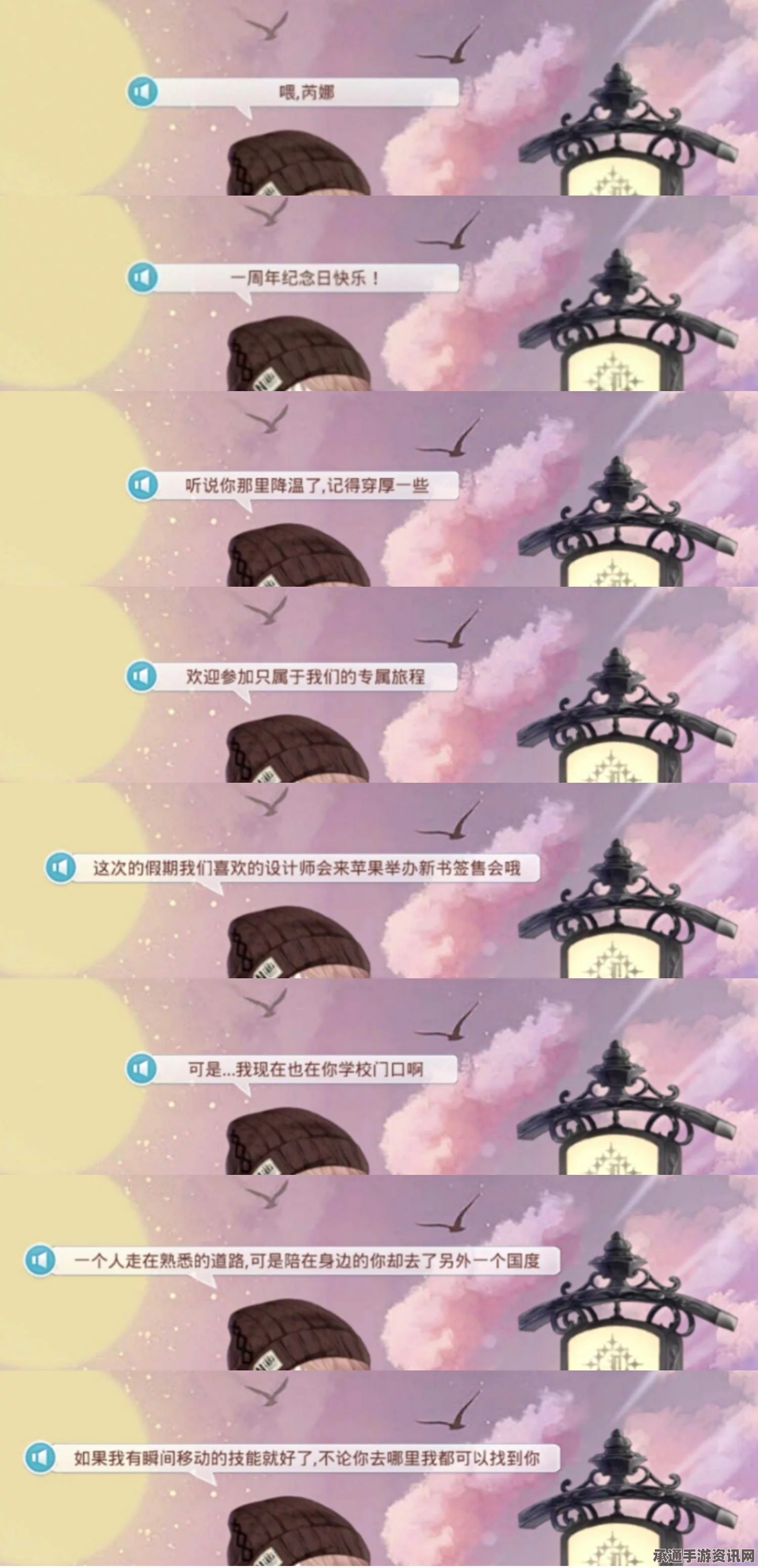 奇迹暖暖愚人节答题答案大全及技巧方法详解