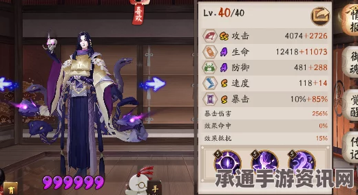 阴阳师体验服第19章八歧大蛇剧情深度解析与战斗奖励获取攻略