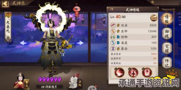 阴阳师体验服，第19章八歧大蛇剧情深度解析与战斗经验奖励获取技巧