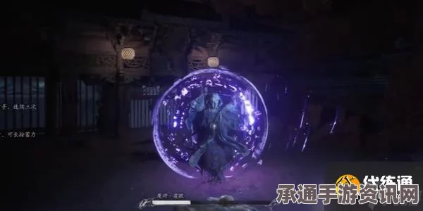 黑神话，悟空魔将·莲眼的影神图攻略详解及技巧问答