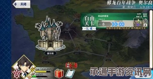 详细解析，FGO国服4月22日周任务完成方法与技巧