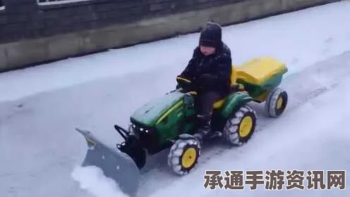 美国男童迷你推土机铲雪秀，技艺与乐趣交织的精彩瞬间（附图）