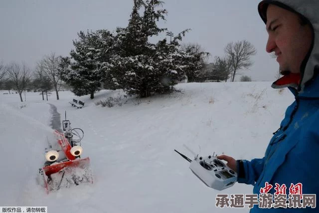 美国男童迷你推土机铲雪秀，技能与乐趣并重（附图）