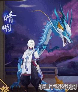 阴阳师四大御灵全新皮肤图鉴与获取攻略，解锁御灵新面貌秘籍