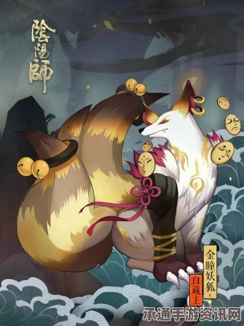 阴阳师四大御灵新皮肤图鉴及获取攻略，解锁御灵新面貌的技巧方法
