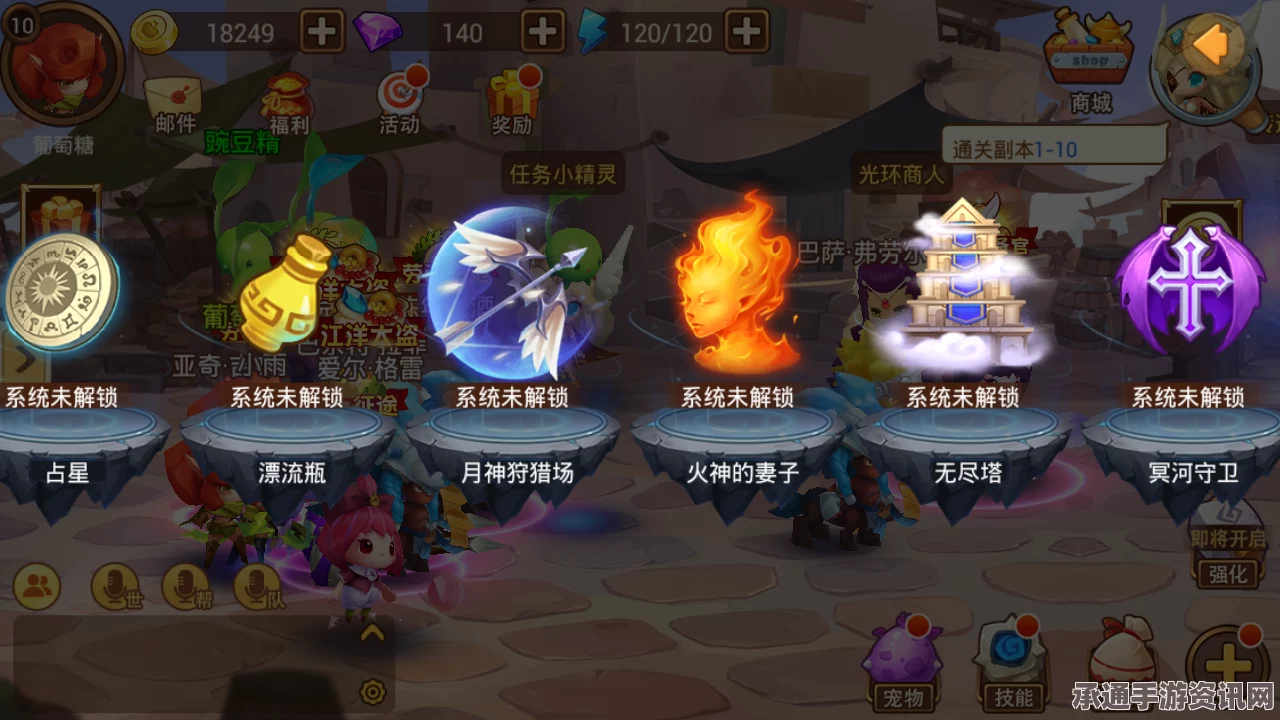 迷雾世界月卡党玩家攻略指南，玩法建议与技巧推荐
