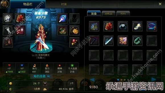 DNF手游上线时间揭秘，公测定档及攻略解析全掌握