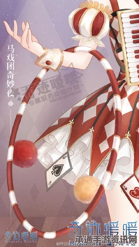 愚人节起源揭秘，奇迹暖暖传说中的故事源头何在？