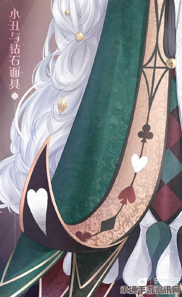 揭秘奇迹暖暖扑克牌面小丑所在之牌