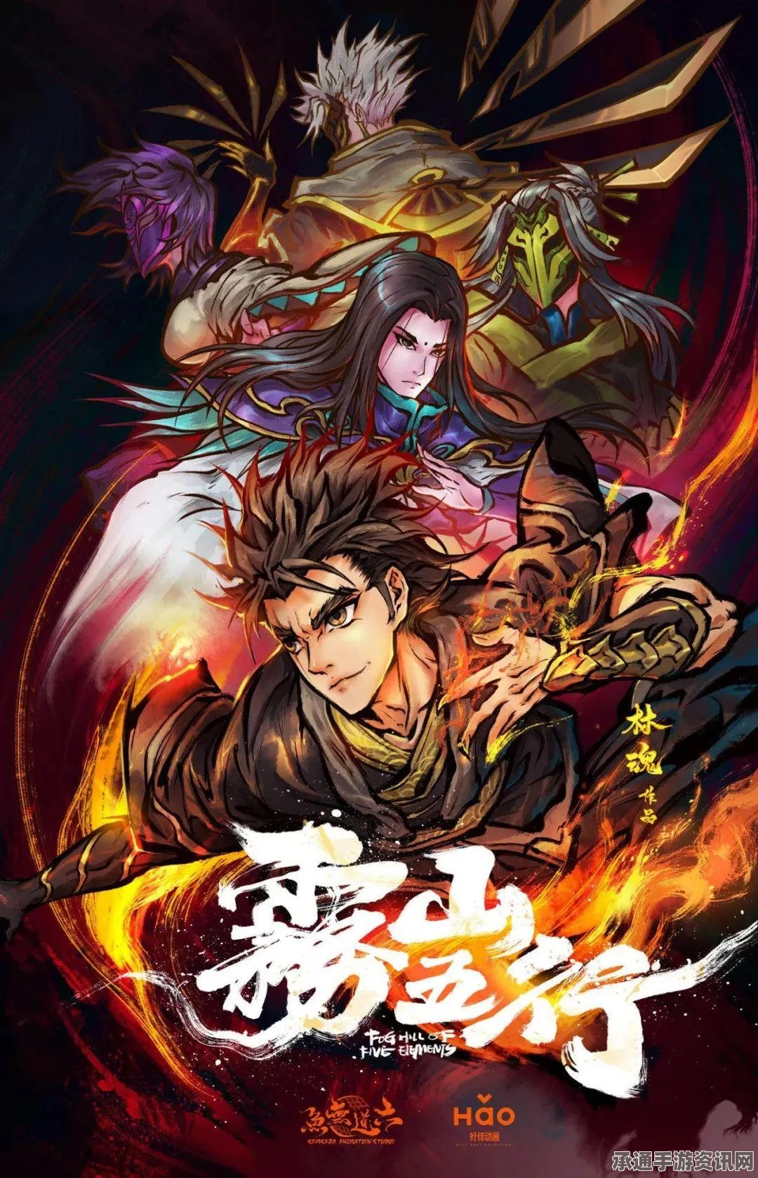 阴阳师雾山五行联动最终弹活动攻略，神隐寻真活动技巧详解