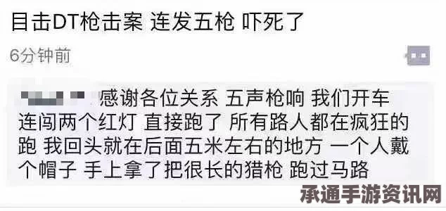 加拿大校园枪击案震惊全国，案件解析与防范技巧，5死2重伤，枪手已落网