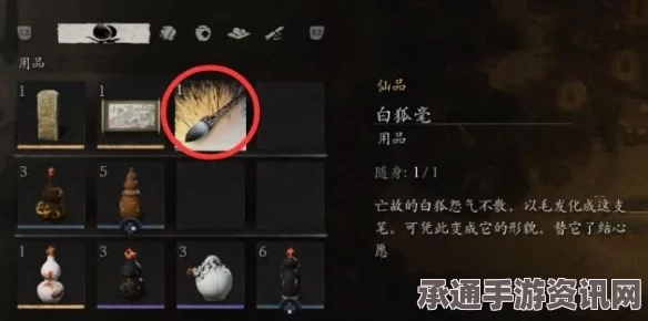 黑神话悟空白狐毫攻略，技巧方法详解与实战解析指南