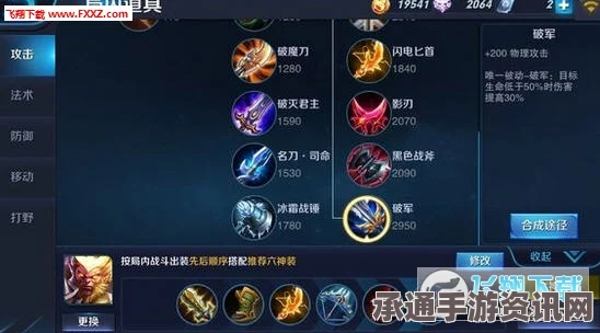 王者荣耀微信领取点劵失败的原因及解决方法