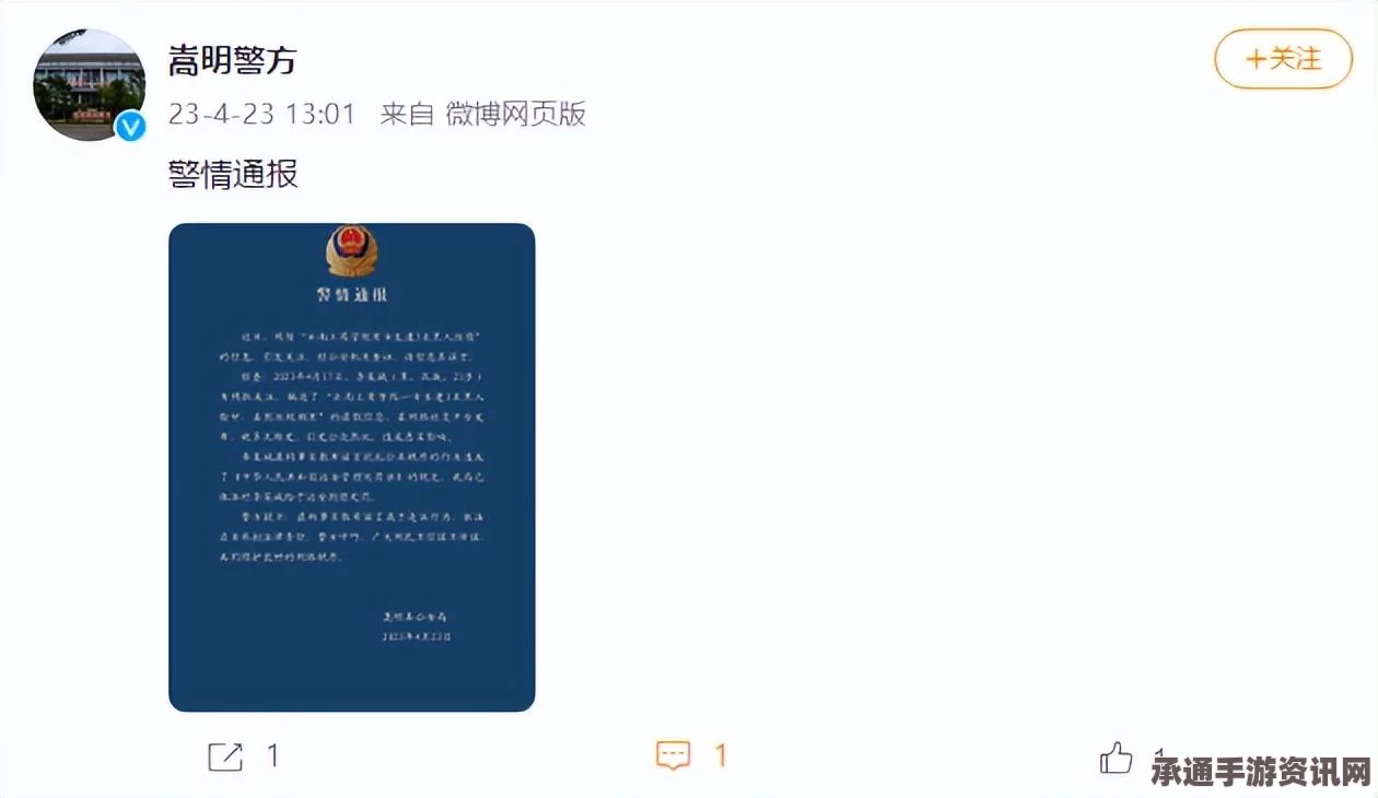 美国警察性侵黑人女性获刑263年，案件深度解析与反思