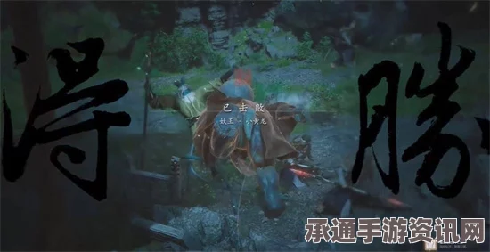 黑神话悟空堕龙化纹四十二难成就攻略及技巧解析
