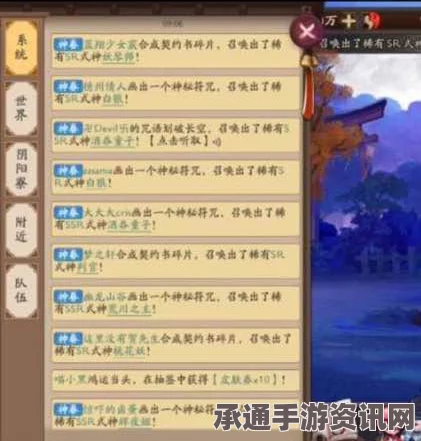 阴阳师更新漏洞解析及抽卡与御灵挑战技巧探讨