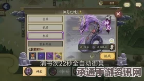 阴阳师，更新出bug，抽卡与御灵挑战的技巧解析