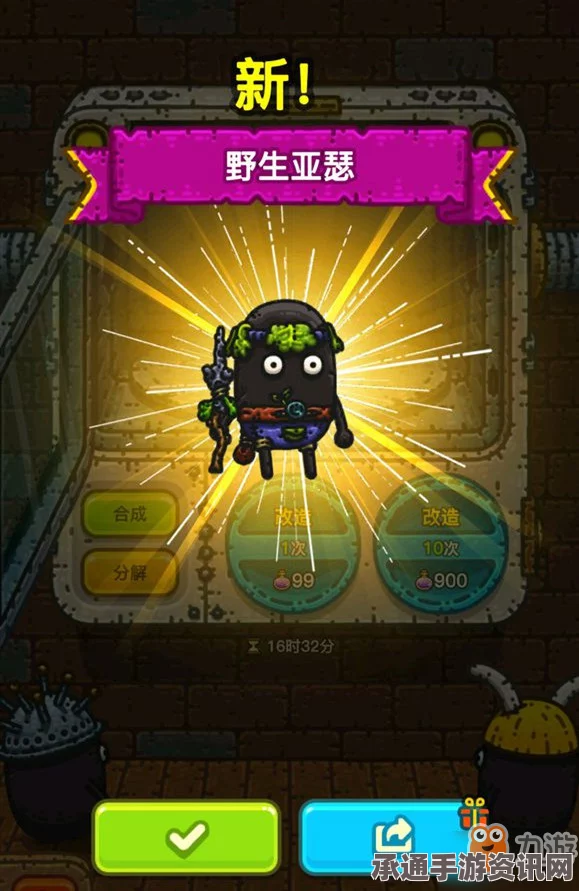 恶意不息粘土刷取攻略，技巧与方法详解