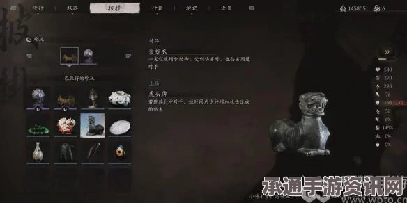 揭秘黑神话悟空虎头牌，技巧效果深度解析