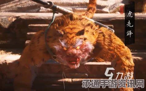 揭秘黑神话悟空虎头牌，技巧效果深度解析