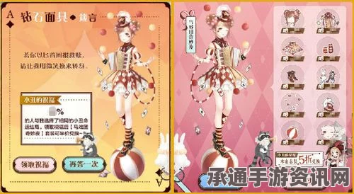 愚人节狂欢，奇迹暖暖的玩笑时刻与技巧方法解读