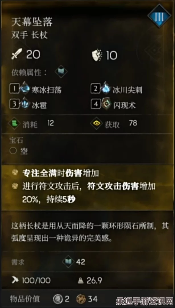 游戏全金色武器图鉴详解，获取技巧与恶意不息攻略