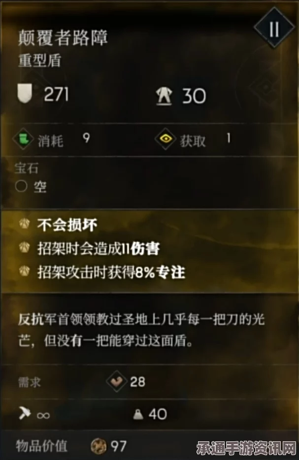 恶意不息游戏全金色武器图鉴及获取技巧详解