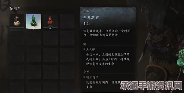 黑神话悟空，铁刀高架三十一难成就攻略详解与实战技巧分享