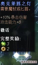星法法技巧解析，安菲西亚新闻报专栏