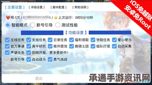 恶意不息矿山机关BUG的解决之道，临时处理与技巧方法详解