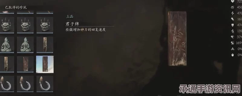 黑神话悟空君子牌效果解析与实战技巧探讨指南