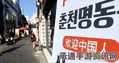 韩国餐厅对中国游客的营销策略调整与应对技巧方法