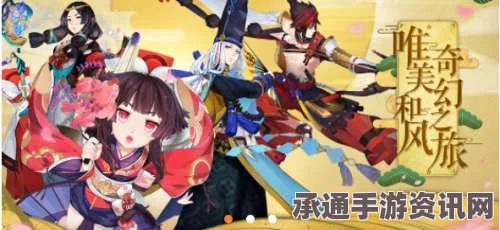 阴阳师，3月31日更新解析与后续维护揭秘，游戏技巧深度探索