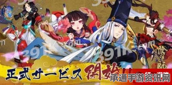 阴阳师，3月31日更新及后续维护解析，游戏技巧大揭秘