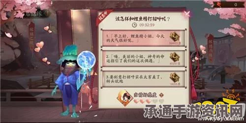 阴阳师，3月31日更新及后续维护解析，游戏技巧大揭秘
