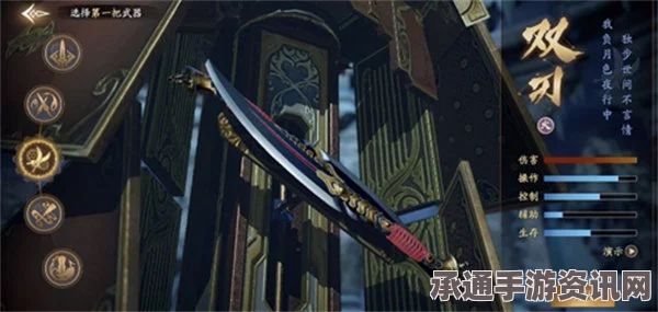 物华天宝，弥新少虡剑技能强度解析与技巧方法介绍