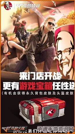 阴阳师闪卡揭秘，肯德基套餐中的隐藏福利与获取技巧