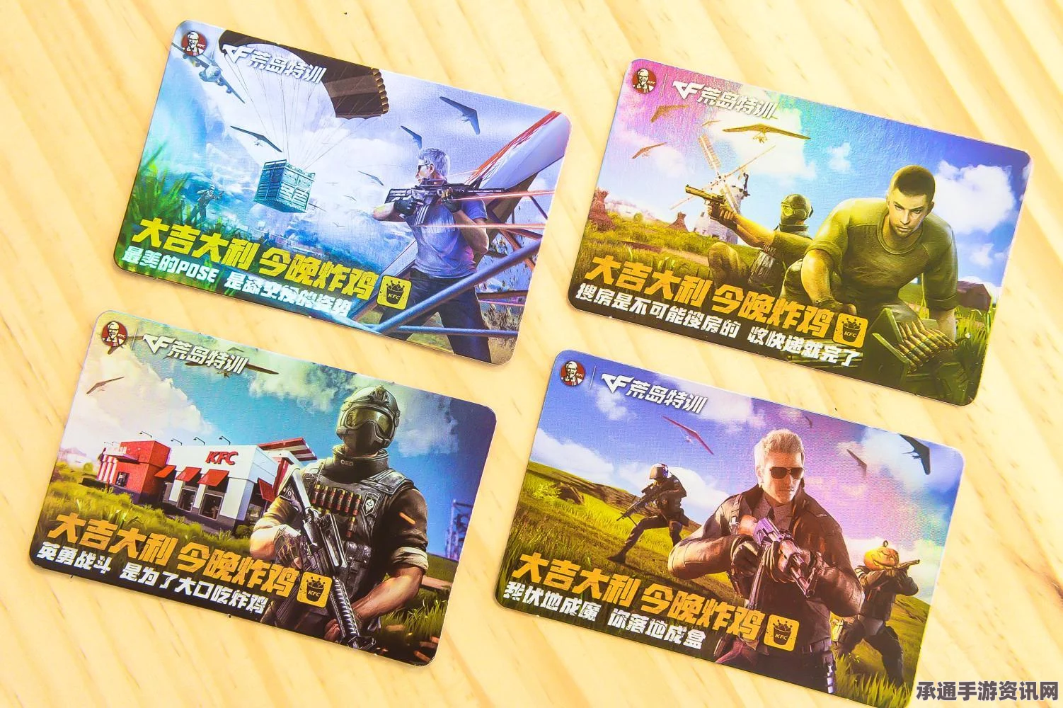 阴阳师闪卡揭秘，肯德基套餐中的隐藏福利与获取技巧