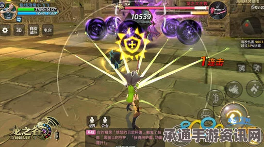 龙之谷手游，萝莉养成计划系统更新，时间调整至4月1日，全面解析养成技巧与攻略