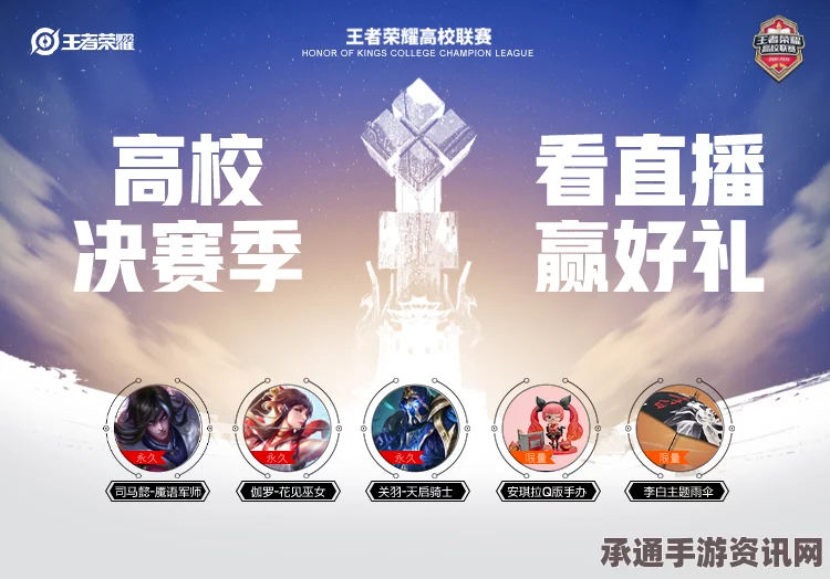 王者荣耀竞猜奖励结算问题解析与解决方案探讨