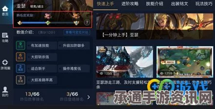 王者荣耀竞猜奖励未结算问题及解决方法