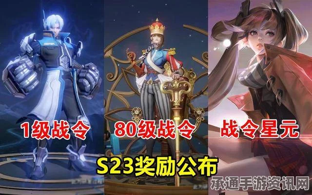 王者荣耀竞猜奖励未结算问题及解决方法