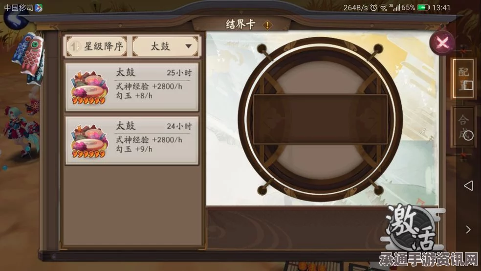 阴阳师手游结界卡上锁攻略详解，为何点锁无效及应对策略