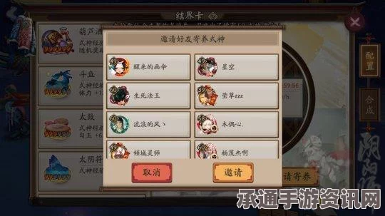 阴阳师手游结界卡上锁攻略，为何点锁无效及解决方法