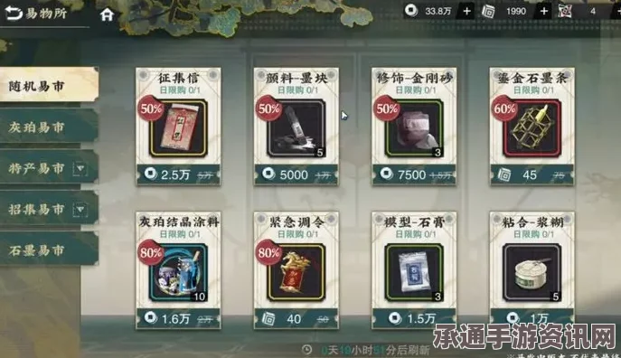 物华弥新派遣公司基建升级顺序介绍及技巧方法
