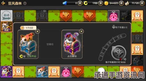 龙之谷手游，龙3攻略大全，最佳队伍搭配与高级技巧详解