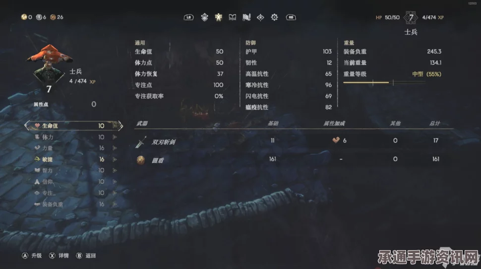 恶意不息低配挑战达拉克，攻略秘籍与装备选择技巧解析