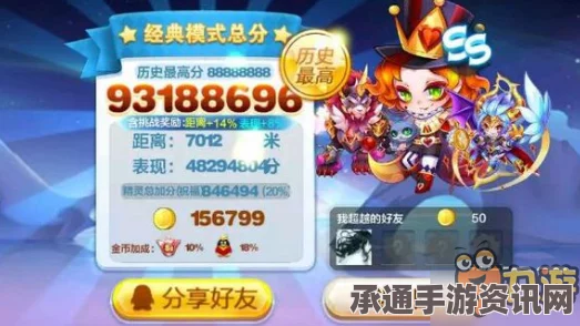 天天酷跑游戏攻略，冥斗狮坐骑的深度解析与技巧指南