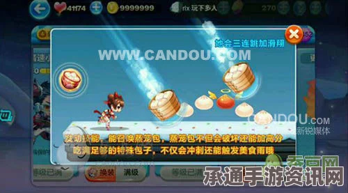 天天酷跑角色旗袍小萌，深度解析与实战技巧指南